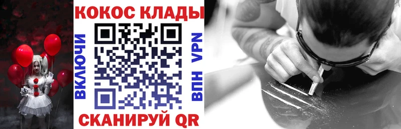 Кокаин 97%  Сураж 