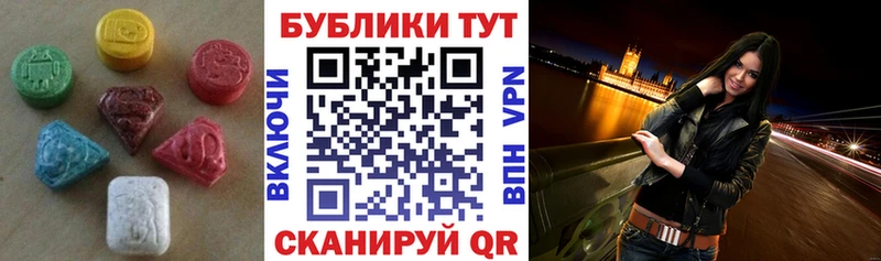 купить наркотики цена Сураж Ecstasy Cube