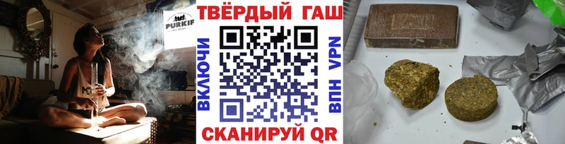 ГАШИШ hashish ссылка на мегу ссылка Сураж