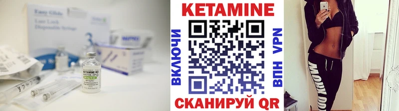 КЕТАМИН ketamine  магазин продажи наркотиков  Сураж 