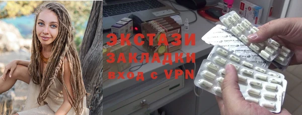прущая мука Абдулино