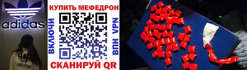 Мефедрон VHQ  Сураж 