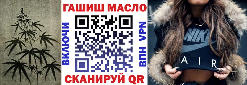 ТГК гашишное масло  Сураж 