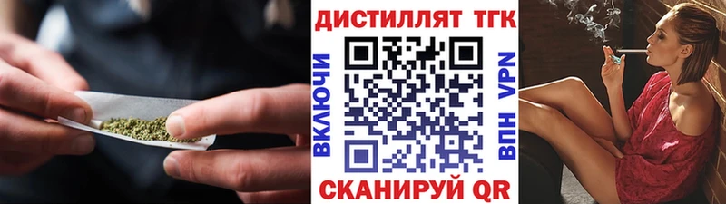 Дистиллят ТГК концентрат Сураж